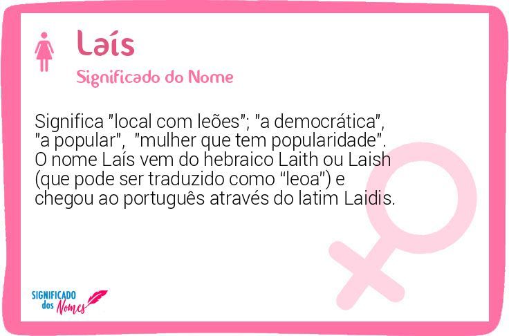 Laís